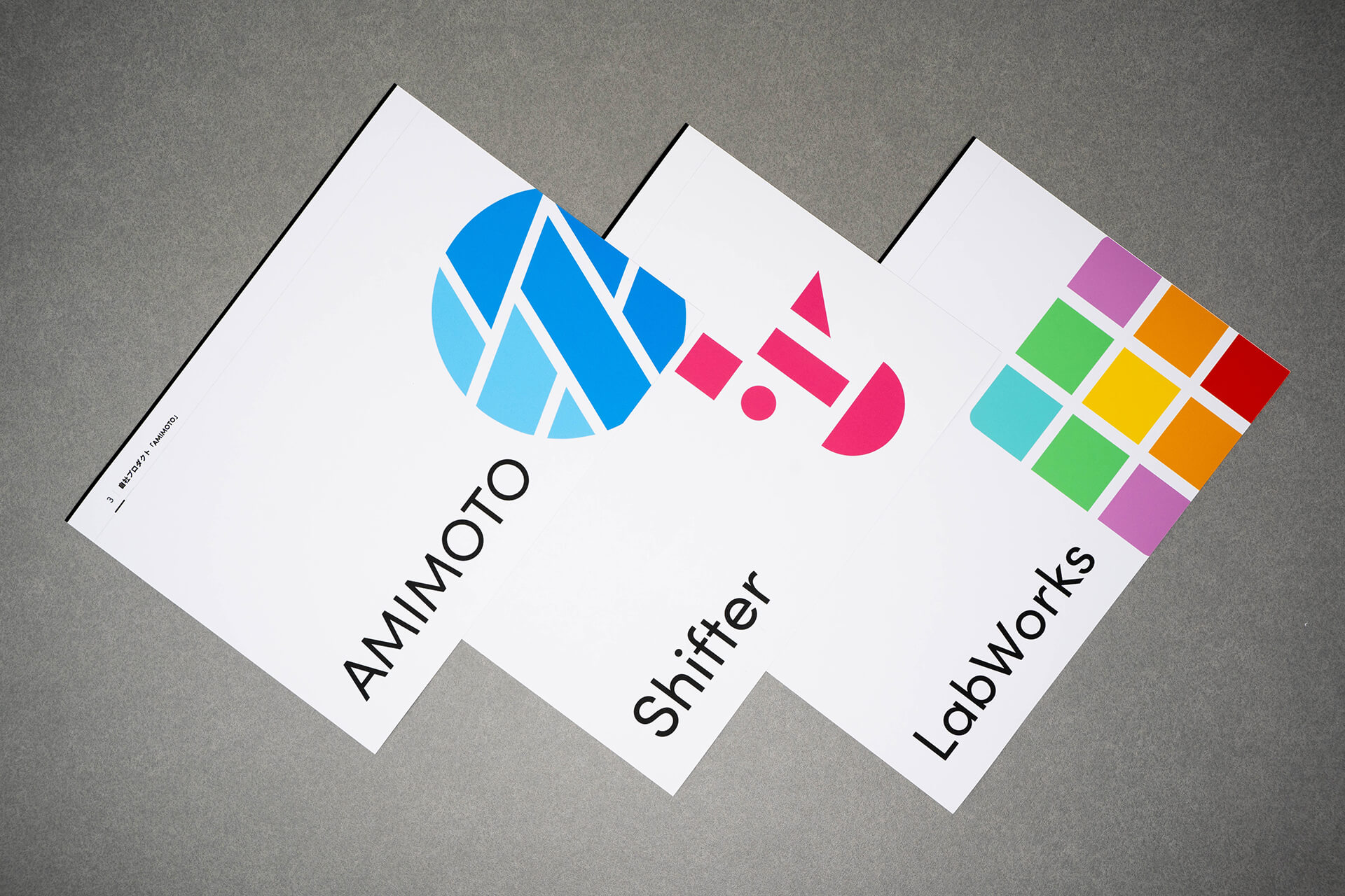 株式会社 デジタルキューブさまの会社資料の写真 Amimoto, Shifter, LabWorks