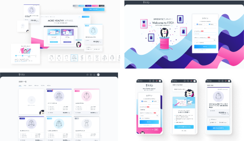 縫製料金の自動見積りサービス「FiTO」UIデザイン