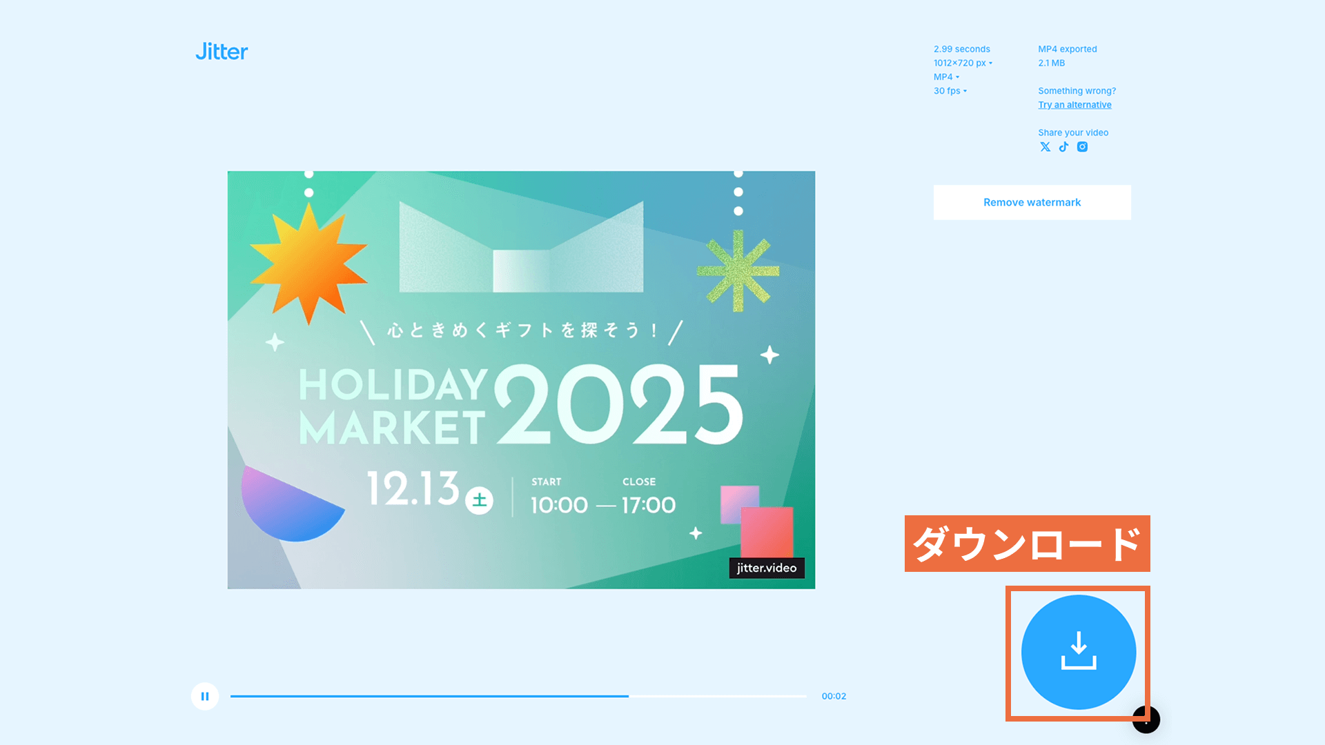 Jitterで作成した動画をダウンロードしている