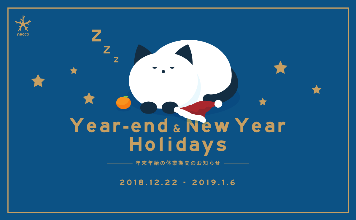 Winter Holidays 2018-2019 / Graphic