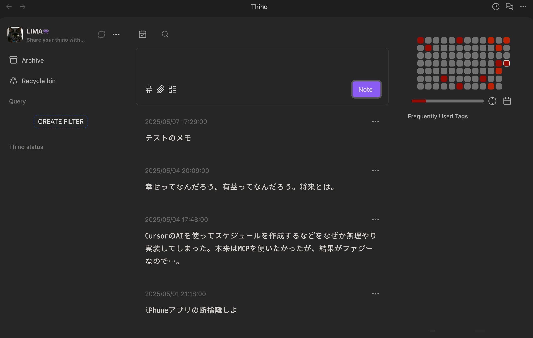 「Thino」のスクリーンショット。ダークモードで表示されており、メモのリストや「Archive」「Recycle bin」などのオプション、タグ機能が見える。