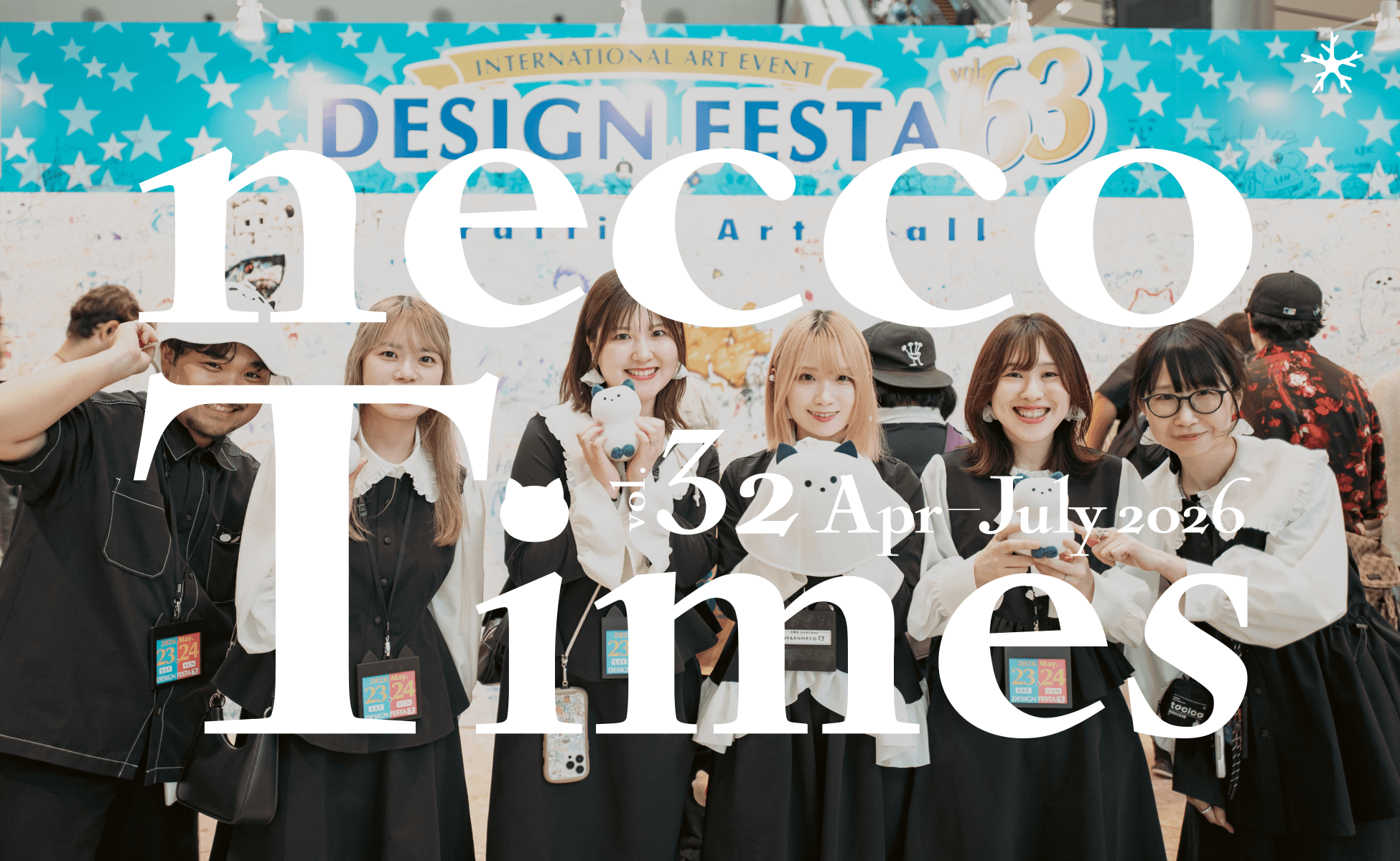 necco Times vol.32｜制作実績2件・ブログ9本・2年半ぶりのデザフェス出展など、neccoの4〜7月まとめ