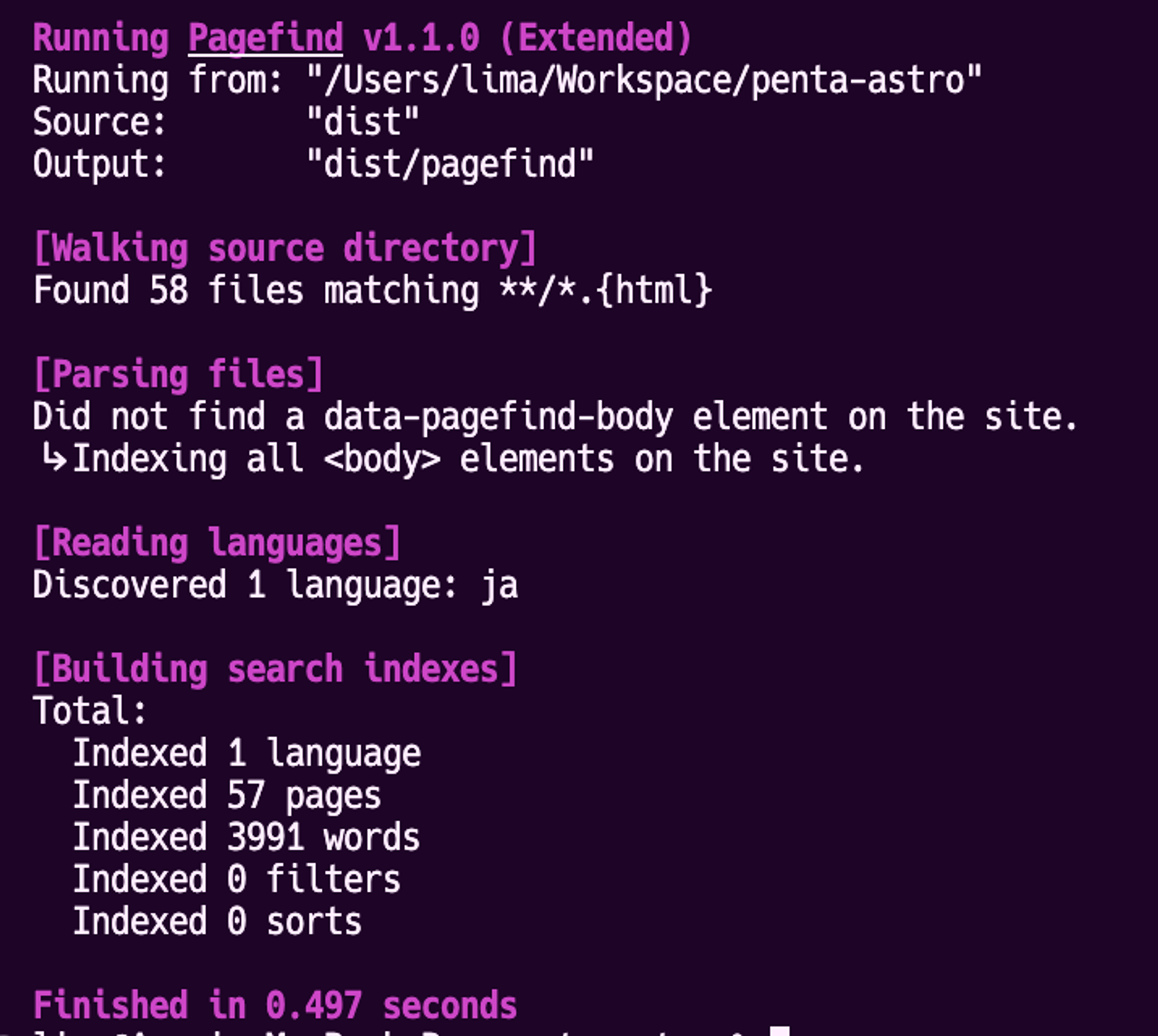 Pagefind v1.1.0のコマンドライン出力。"dist"をソースとして、"dist/pagefind"ディレクトリに出力しています。58個のHTMLファイルを見つけ、サイト上のすべての<body>要素をインデックス化しています。