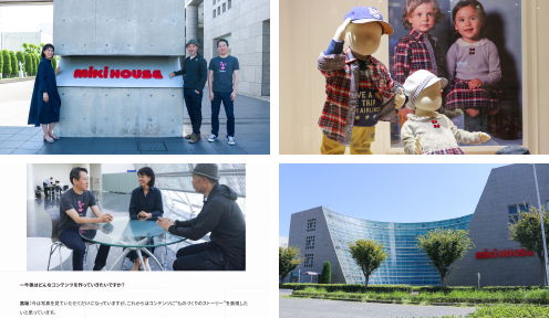 事例インタビュー・写真撮影・記事制作