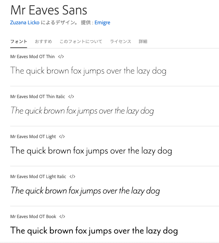 Mr.Eaves Sans