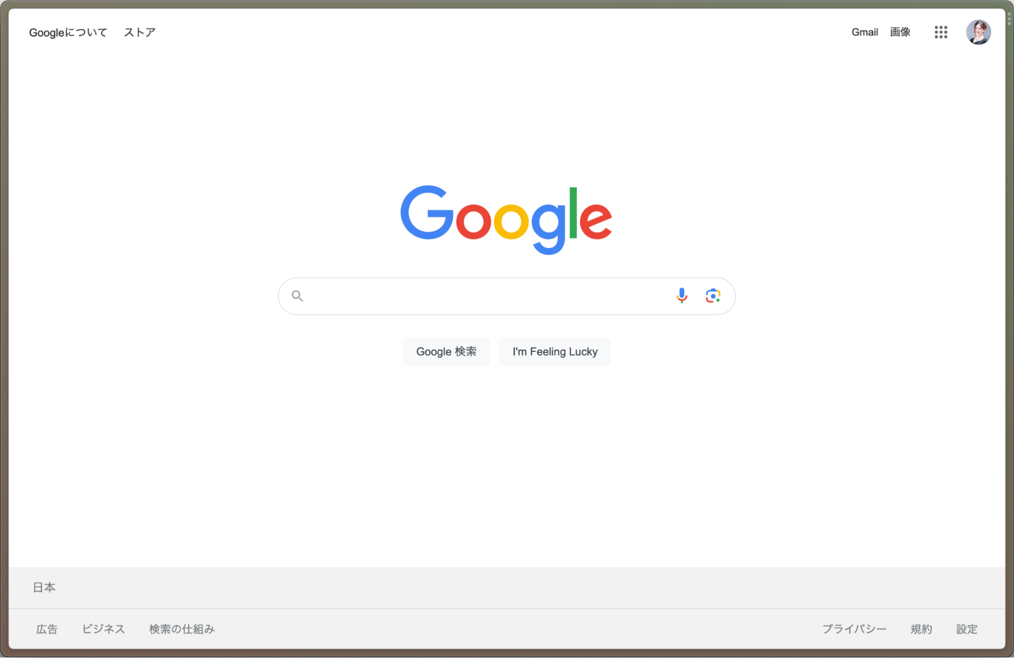 Googleのトップページが表示されている
