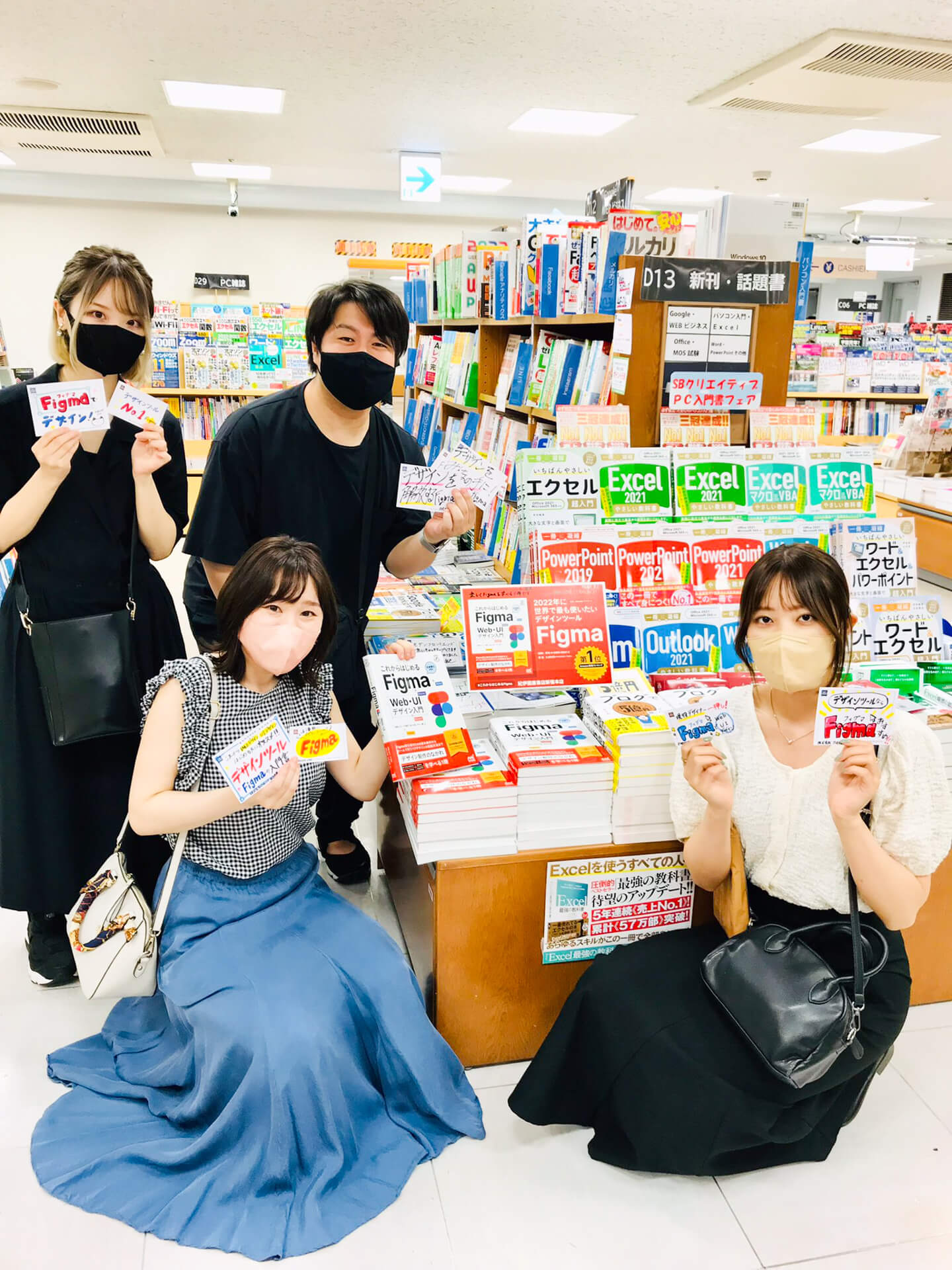 執筆メンバーと書店の写真