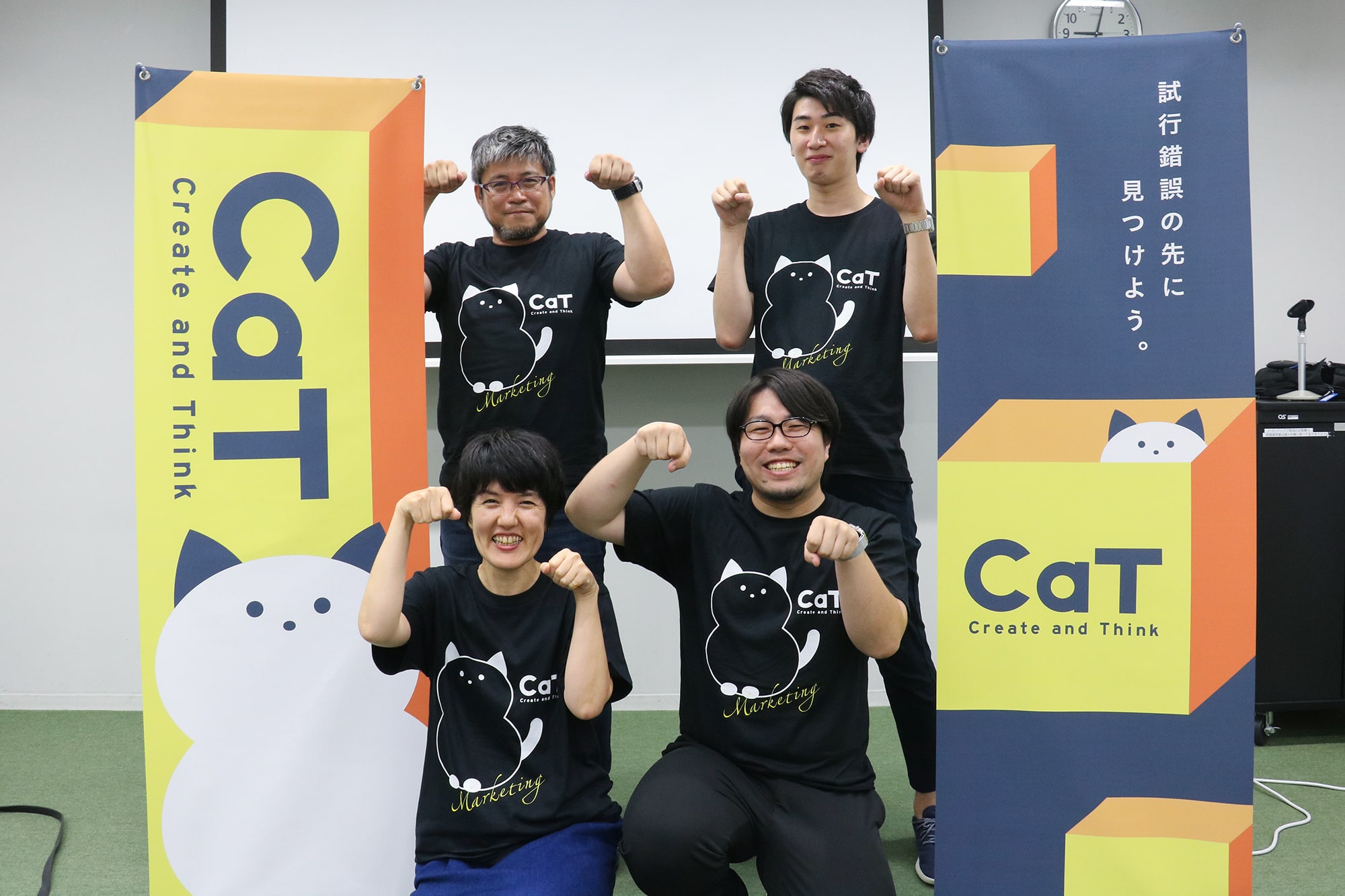 CaT vol.8 マーケティングの秋!集合写真