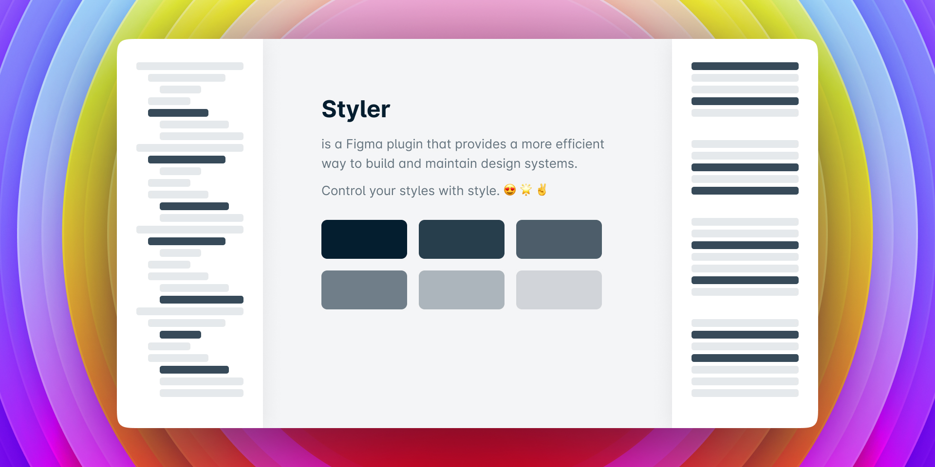 Stylerのサムネイル画像