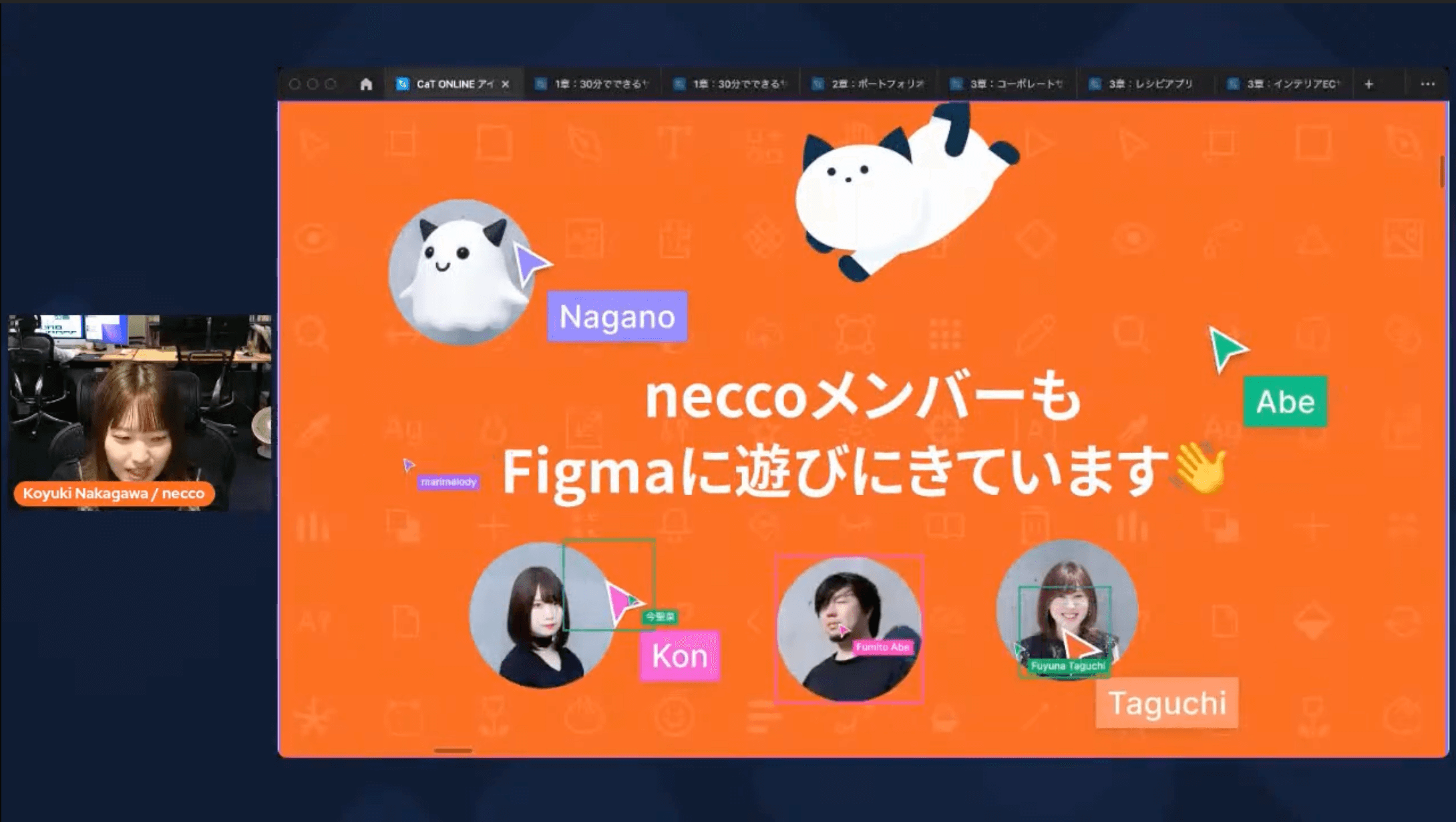 配信中のキャプチャ。