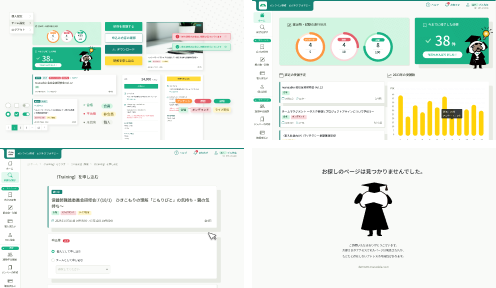研修DXプラットフォーム「manaable（マナブル）」UI / UIデザイン 