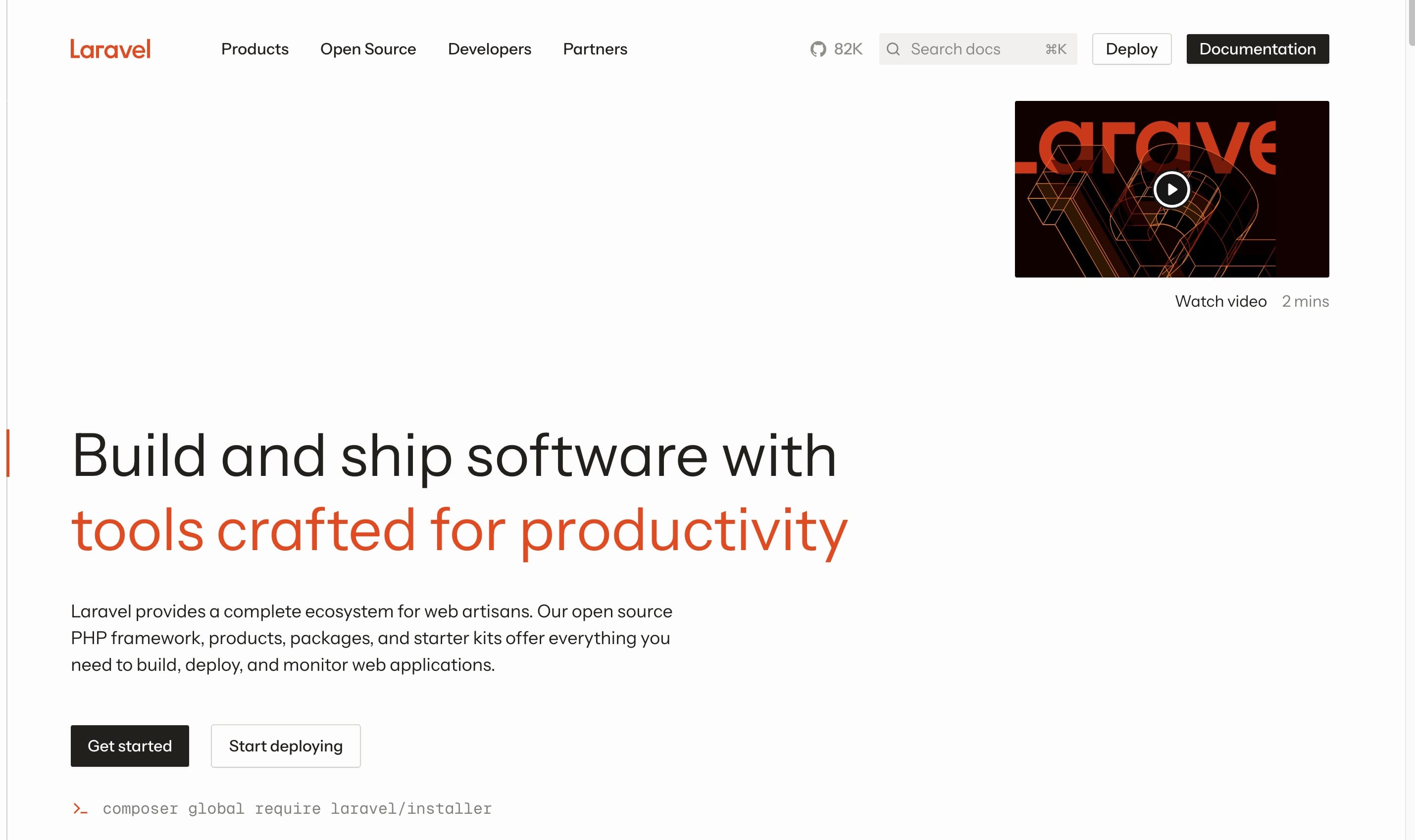 Laravelで構築したページを静的サイトとしてVercelでデプロイする方法