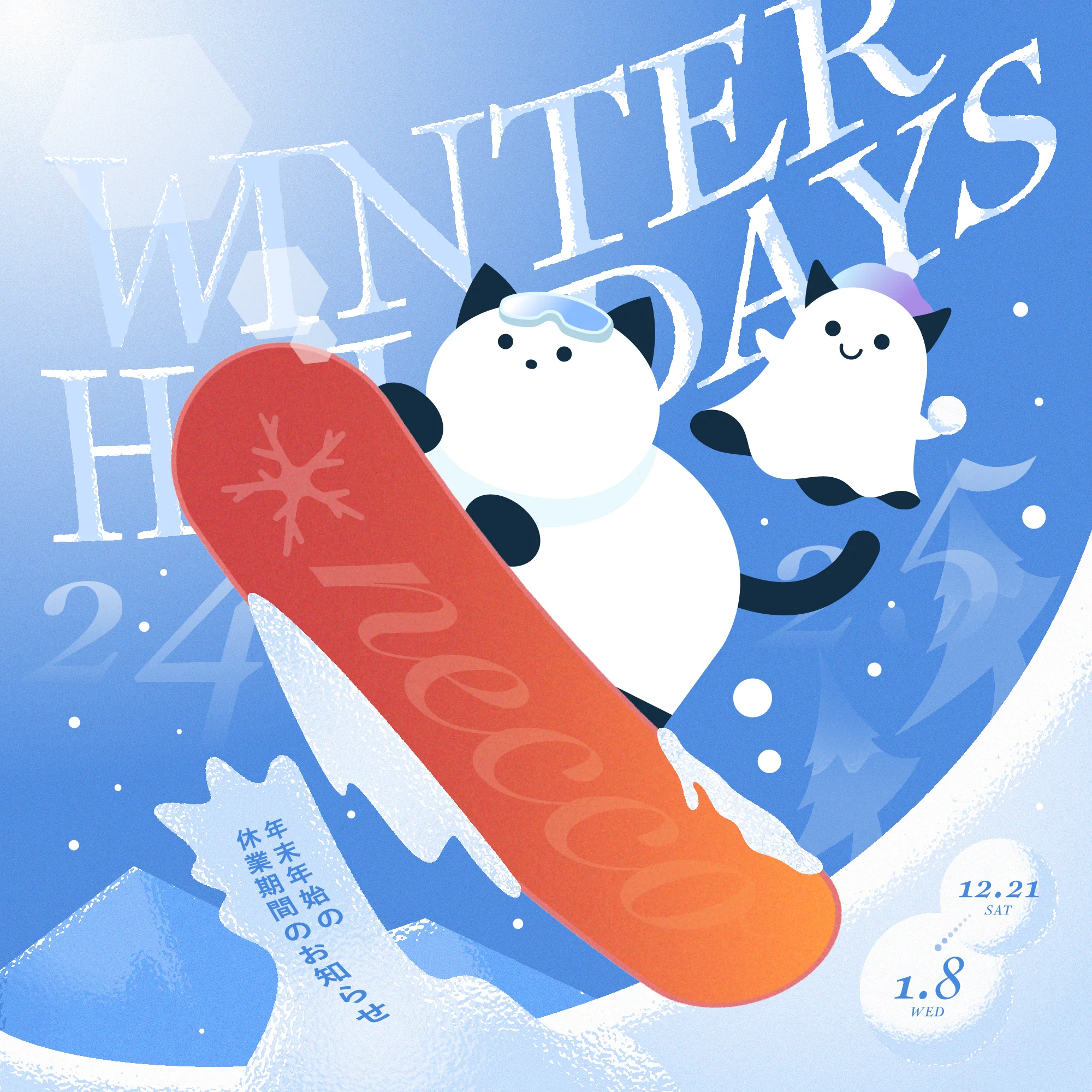 Winter Holidays 2024-2025 / Graphic