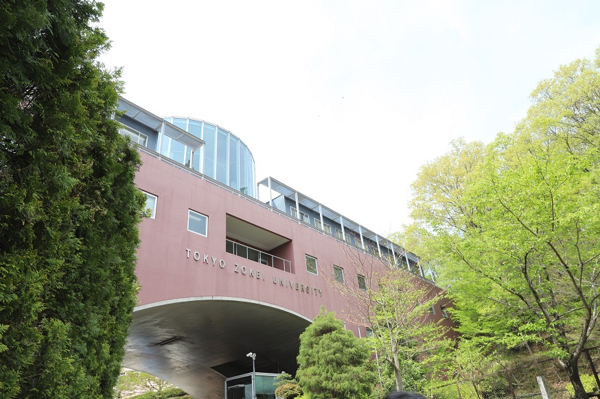 東京造形大学 外観写真