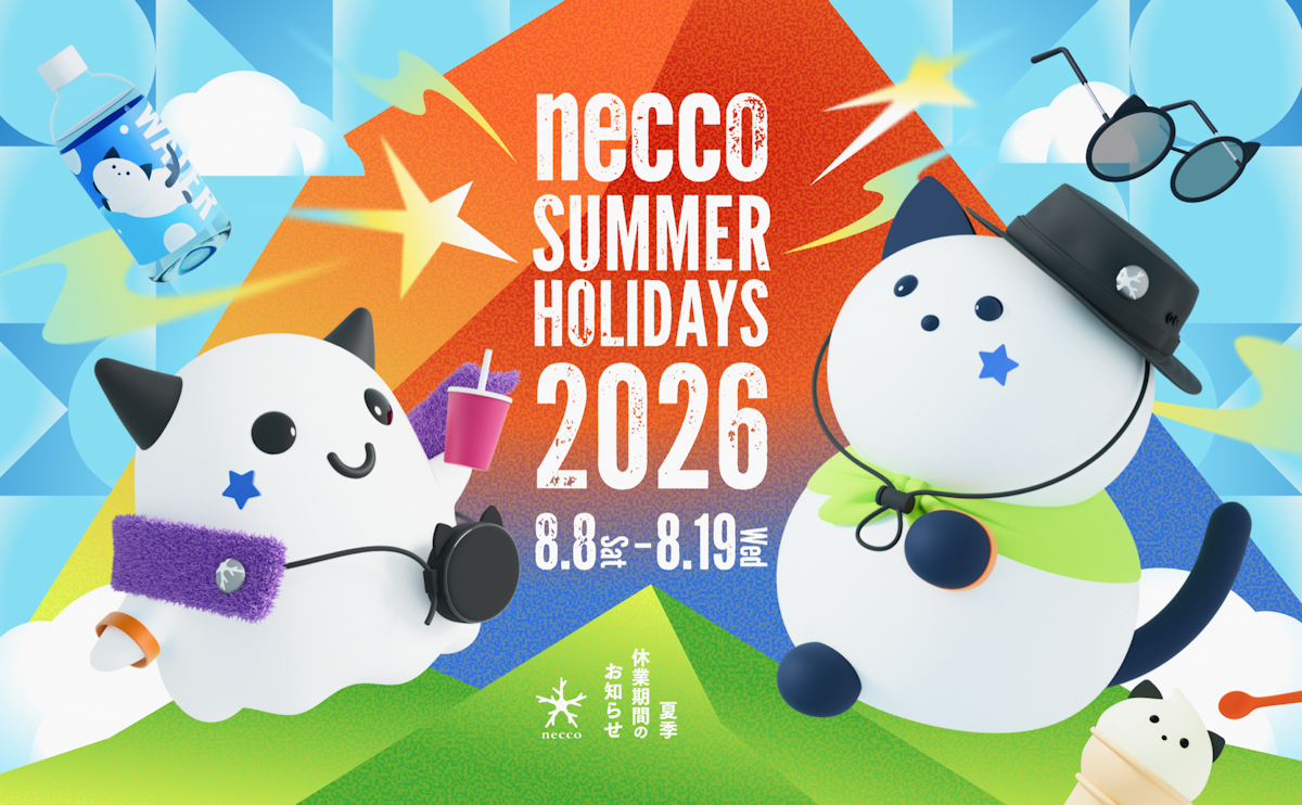 2026年夏季休業期間のお知らせ | ネッコノート | necco inc.（ネッコ）