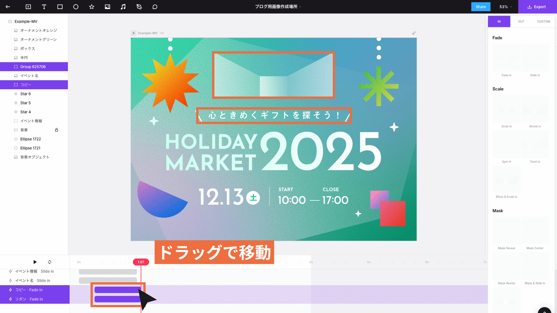 Jitterでタイムラインパネルでタイムラインをドラッグして移動している