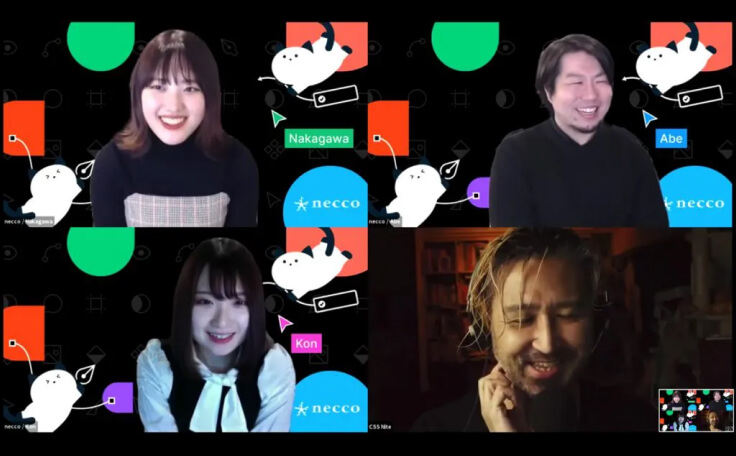 CSS Nite 『Figmaの基本と「ペアデザイン」の実践』に阿部と今と中川が登壇