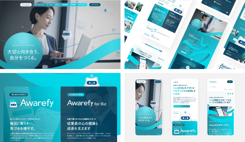 コーポレートサイト制作