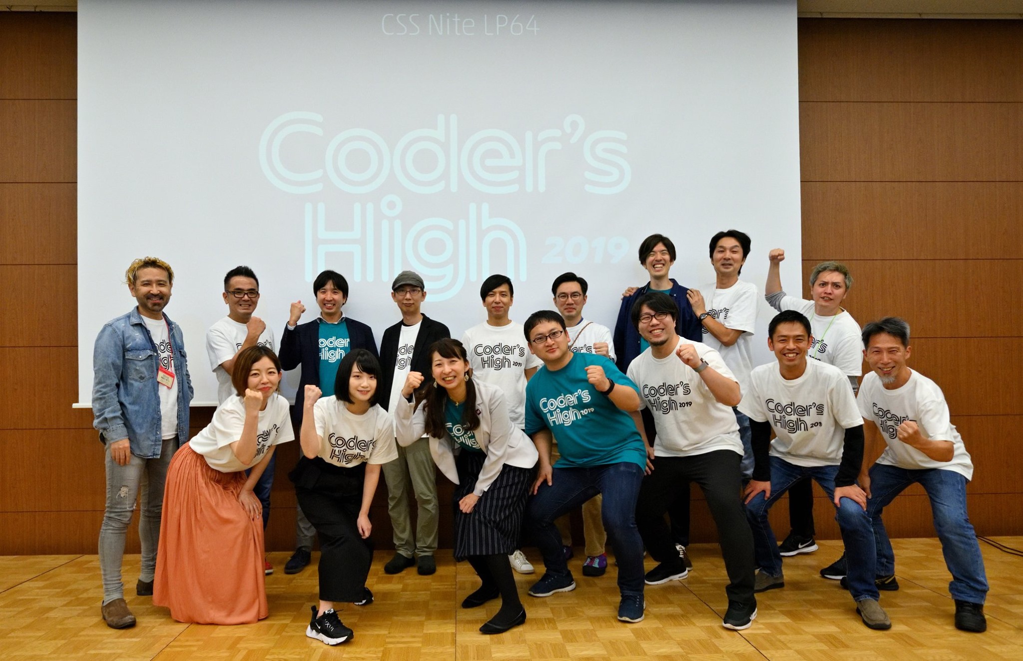 CSS Nite LP64「Coder's High 2019」メインイメージ