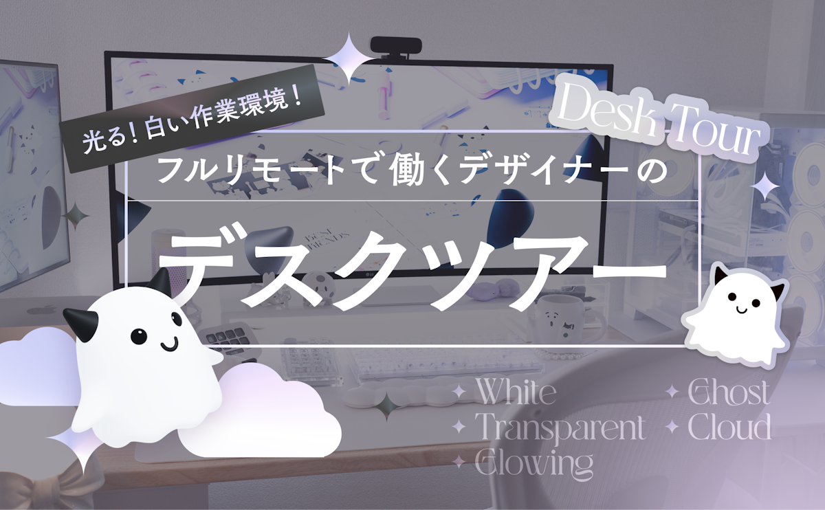 超格安❄最新Win10❄テレワーク可能❄超美品❄画像編集❄動画編集❄オフィス eyecatch-57154.png?w=1200