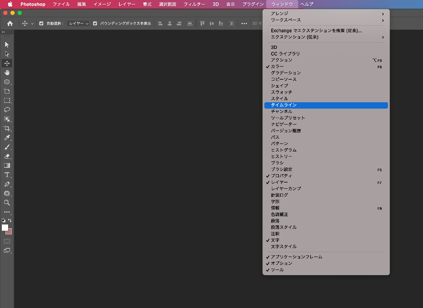 PhotoshopでGIF書き出しするときの設定