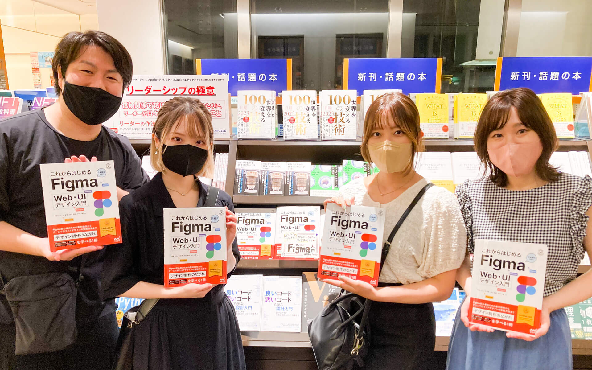 Figma本発売！書店訪問と手書きポップ作成レポート