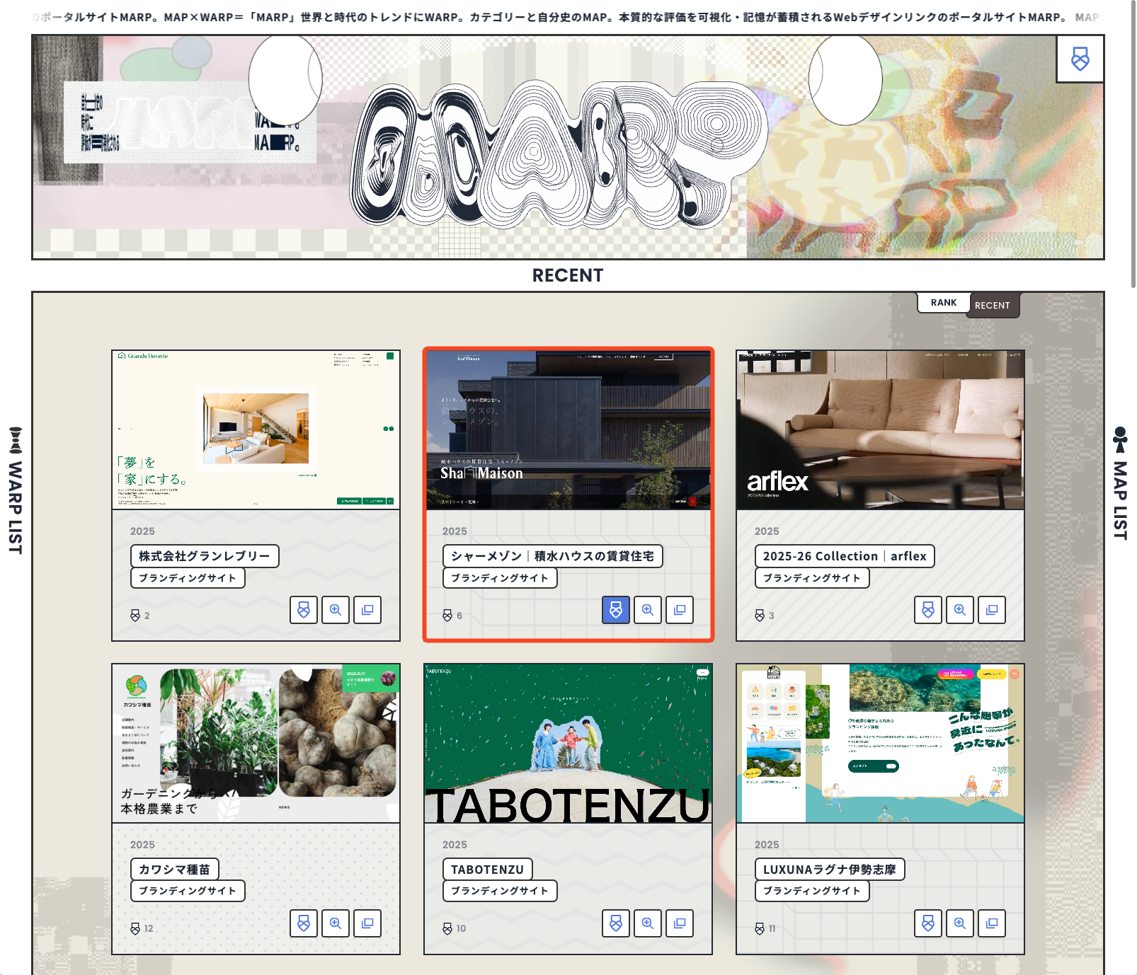 MARPにシャーメゾンのサイトが掲載されている様子