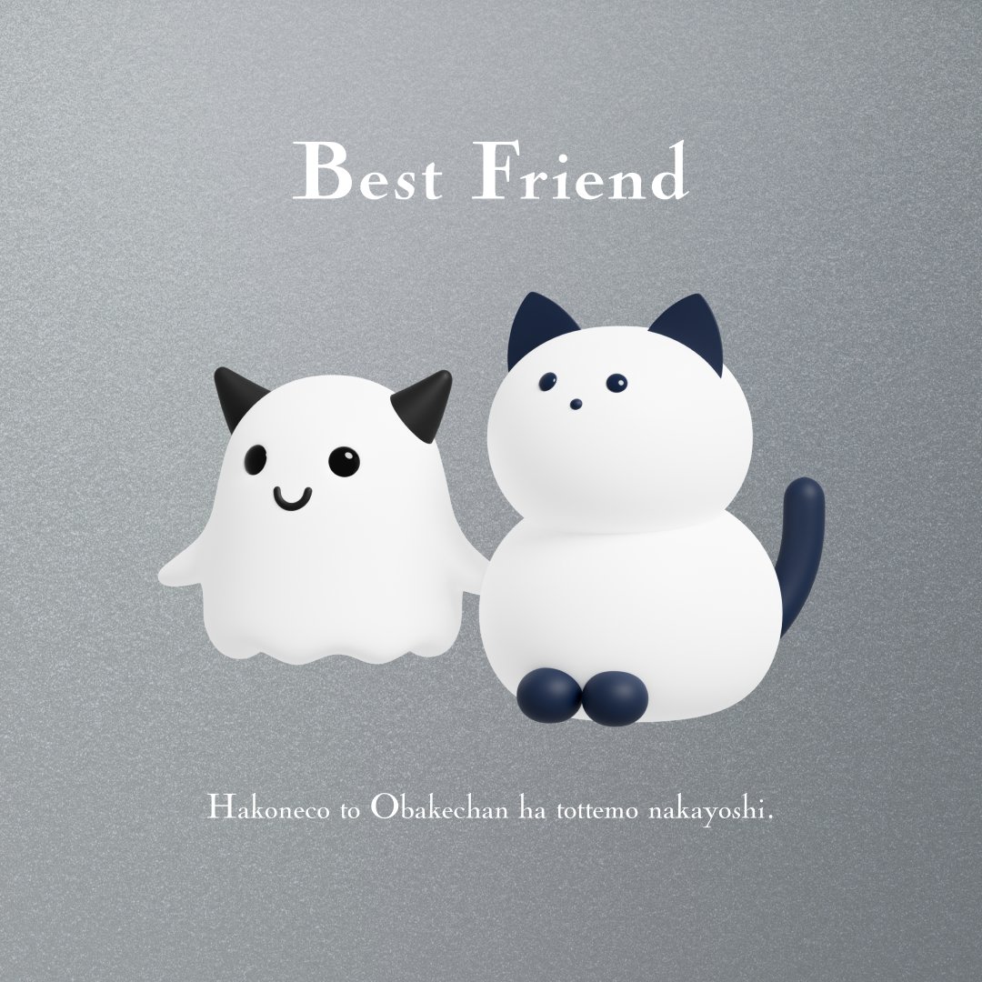 箱猫ちゃんとおばけちゃんは、とってもなかよしなベストフレンド。