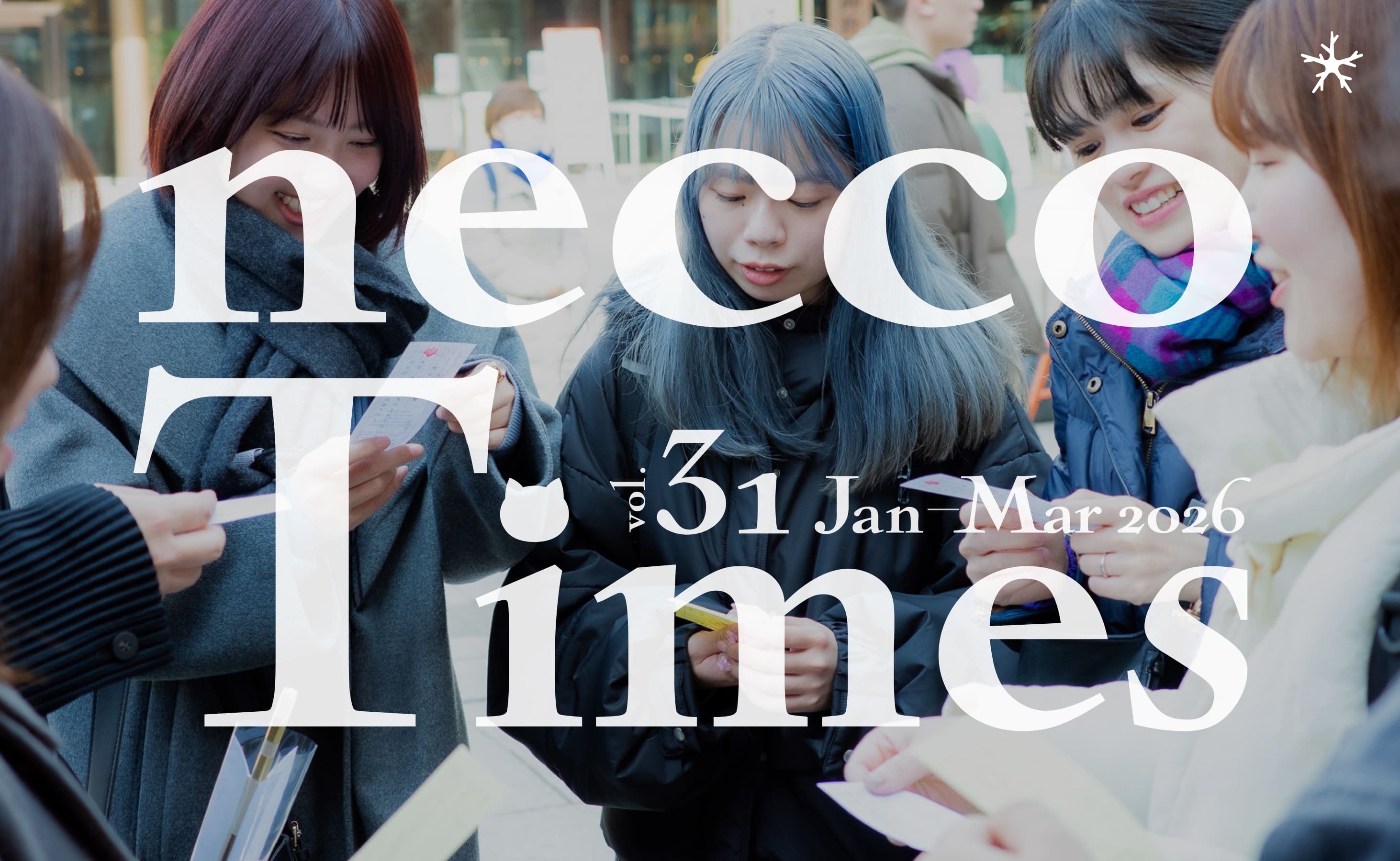 necco Times vol.31｜制作実績8件・恒例行事・卒業・非常勤教員・ぬいぐるみ誕生！neccoの1〜3月まとめ