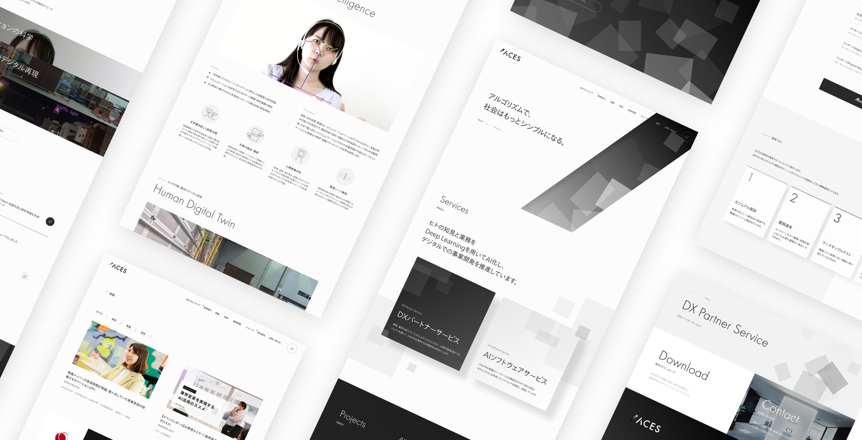 ACESのウェブサイトの画像が並んでいる。