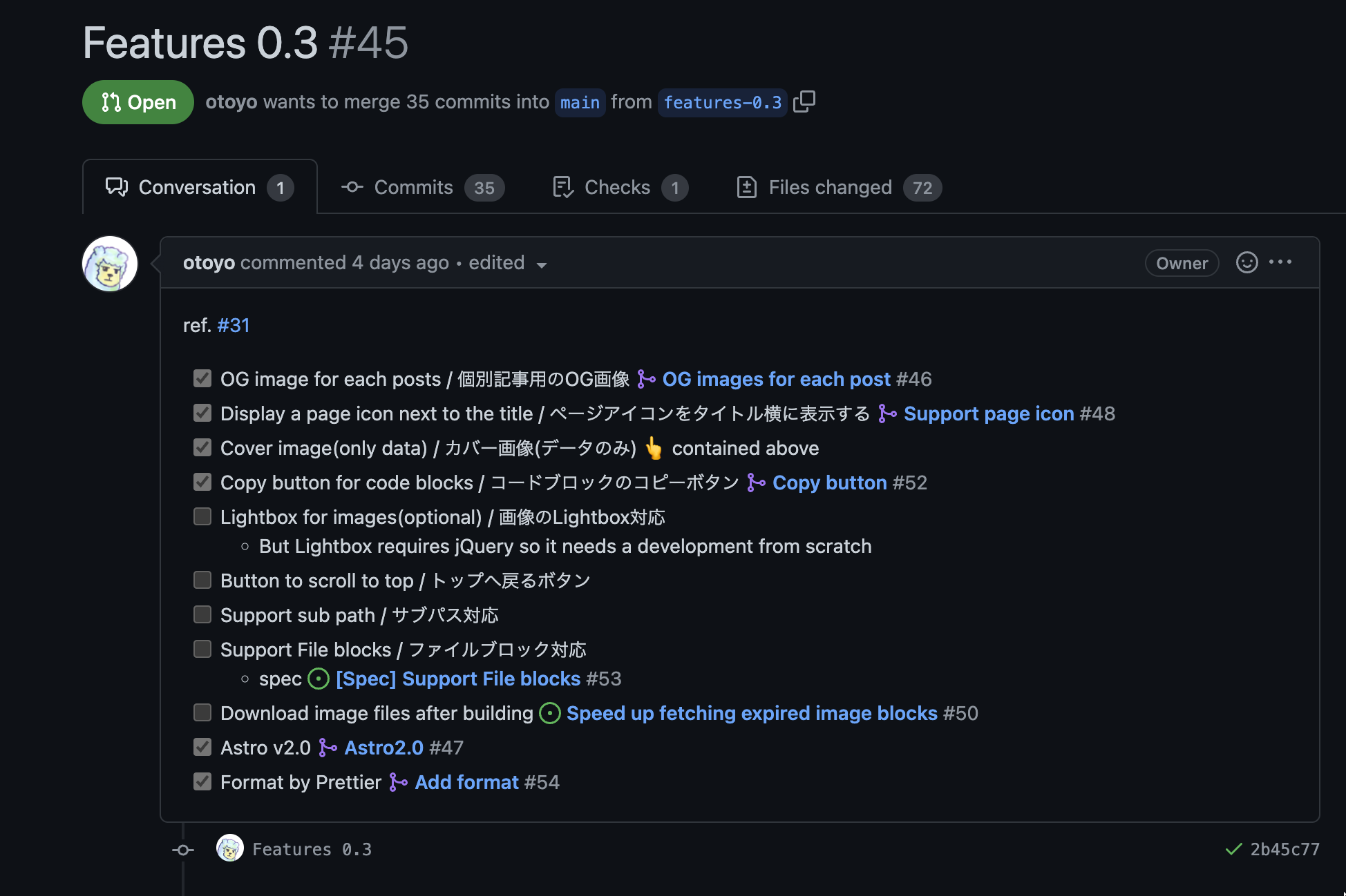 スクリーンショット: GitHub上で v0.3で対応予定の機能一覧が表示されている