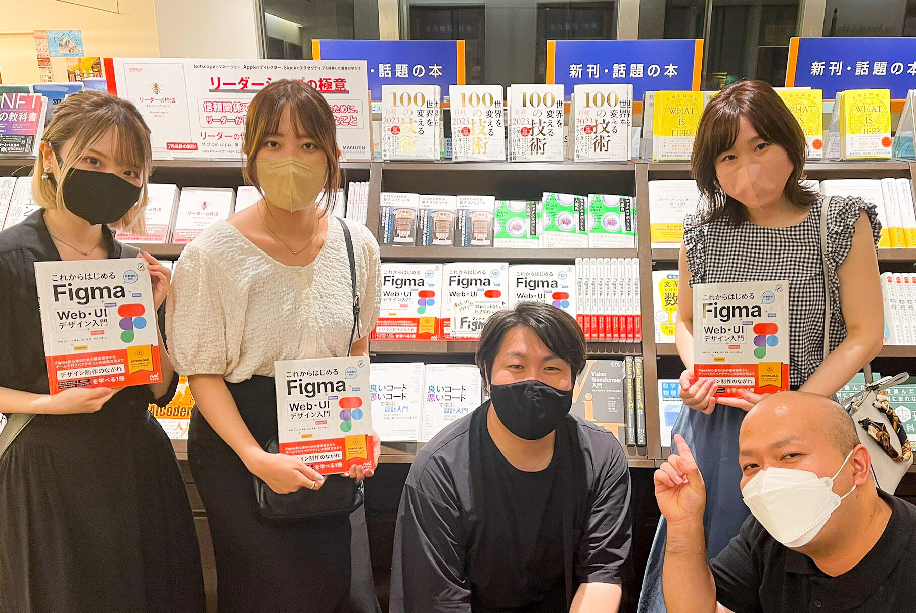 書店で本を持っているメンバーたち