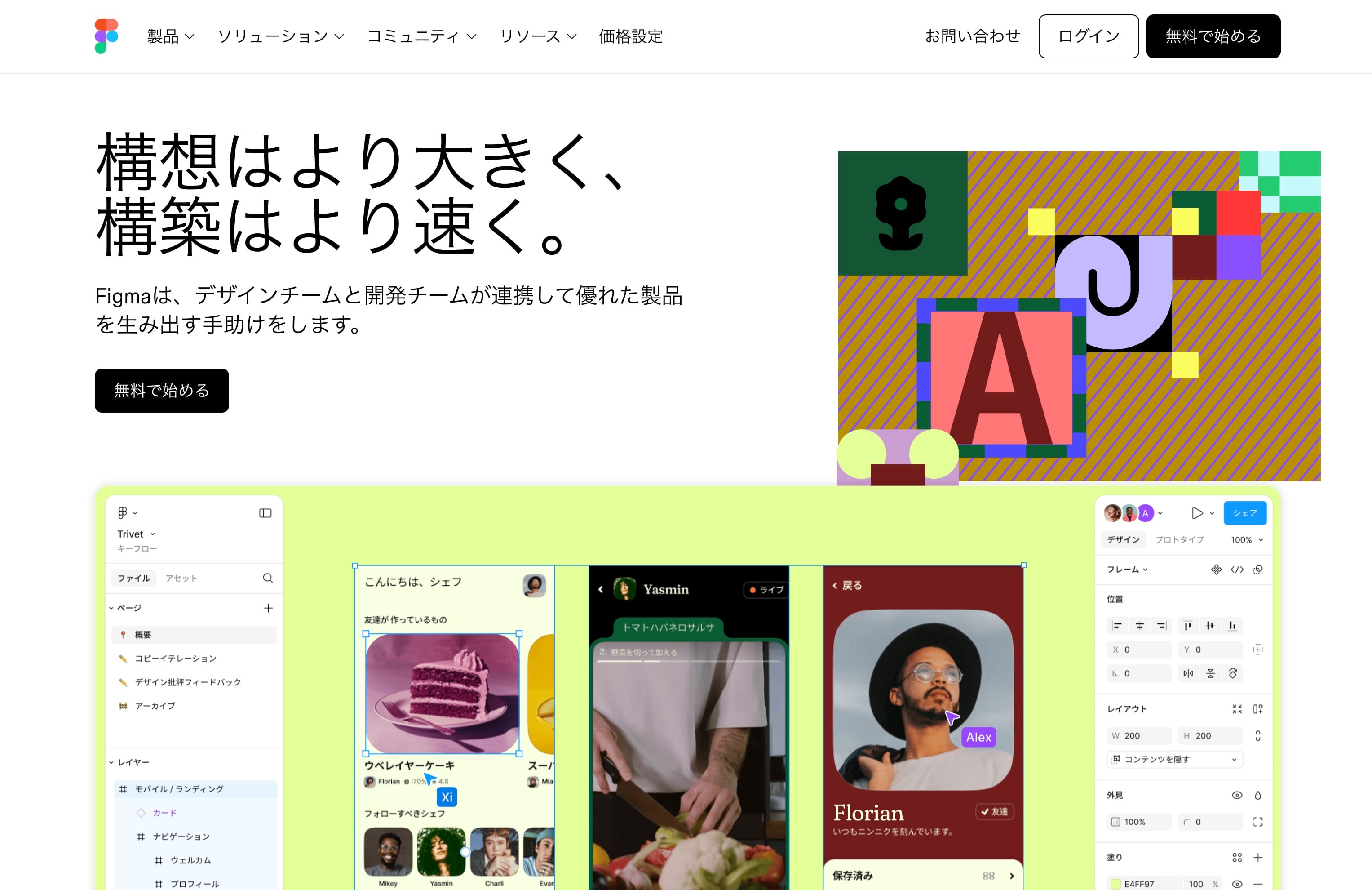 ウェブサイト運用の不安を軽減する更新マニュアル作成のコツとポイント