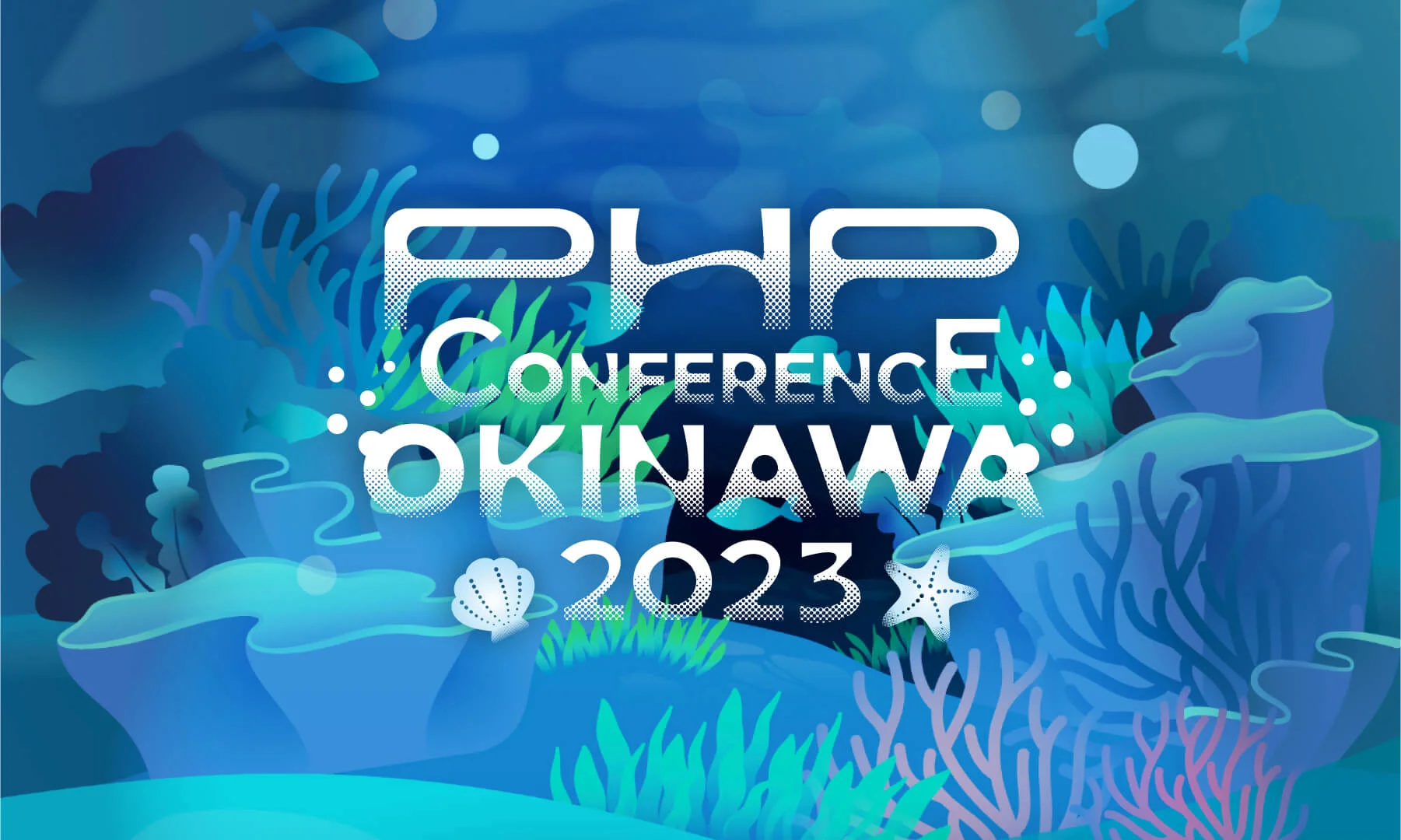 PHPカンファレンス沖縄 2023ロゴ