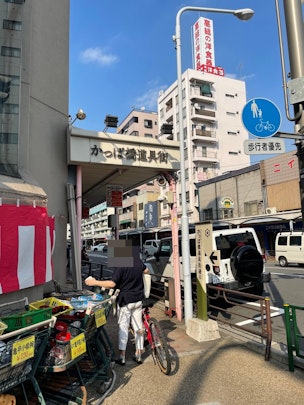 写真:かっぱ橋道具街の入り口