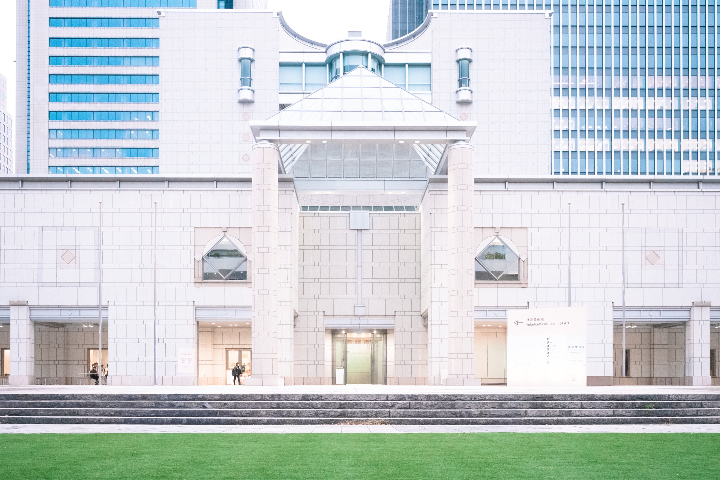 横浜美術館外観