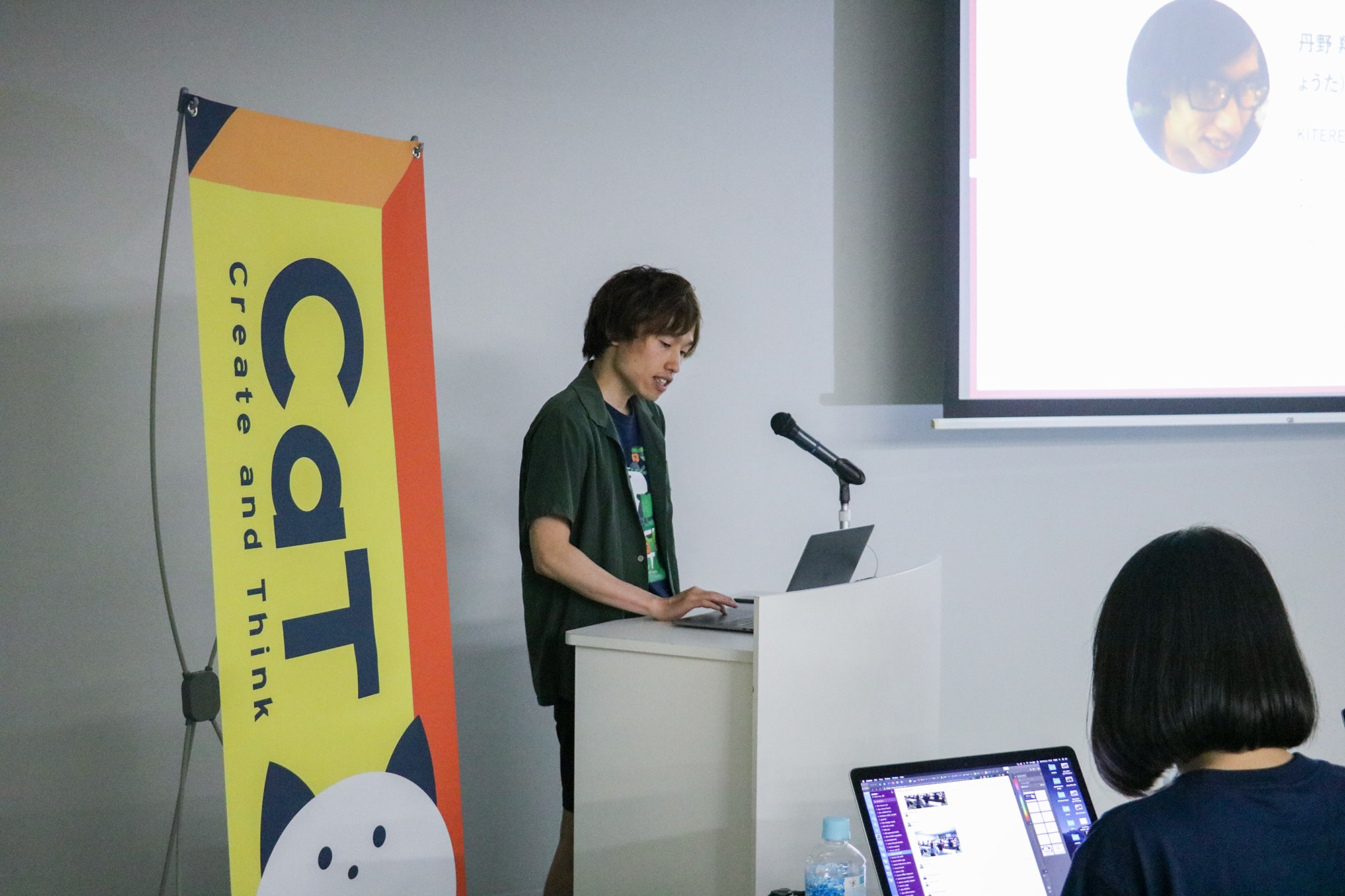 Cat vol.7 丹野
