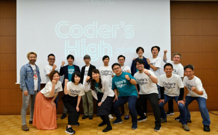 CSS Nite LP64「Coder’s High 2019」に阿部と今が登壇