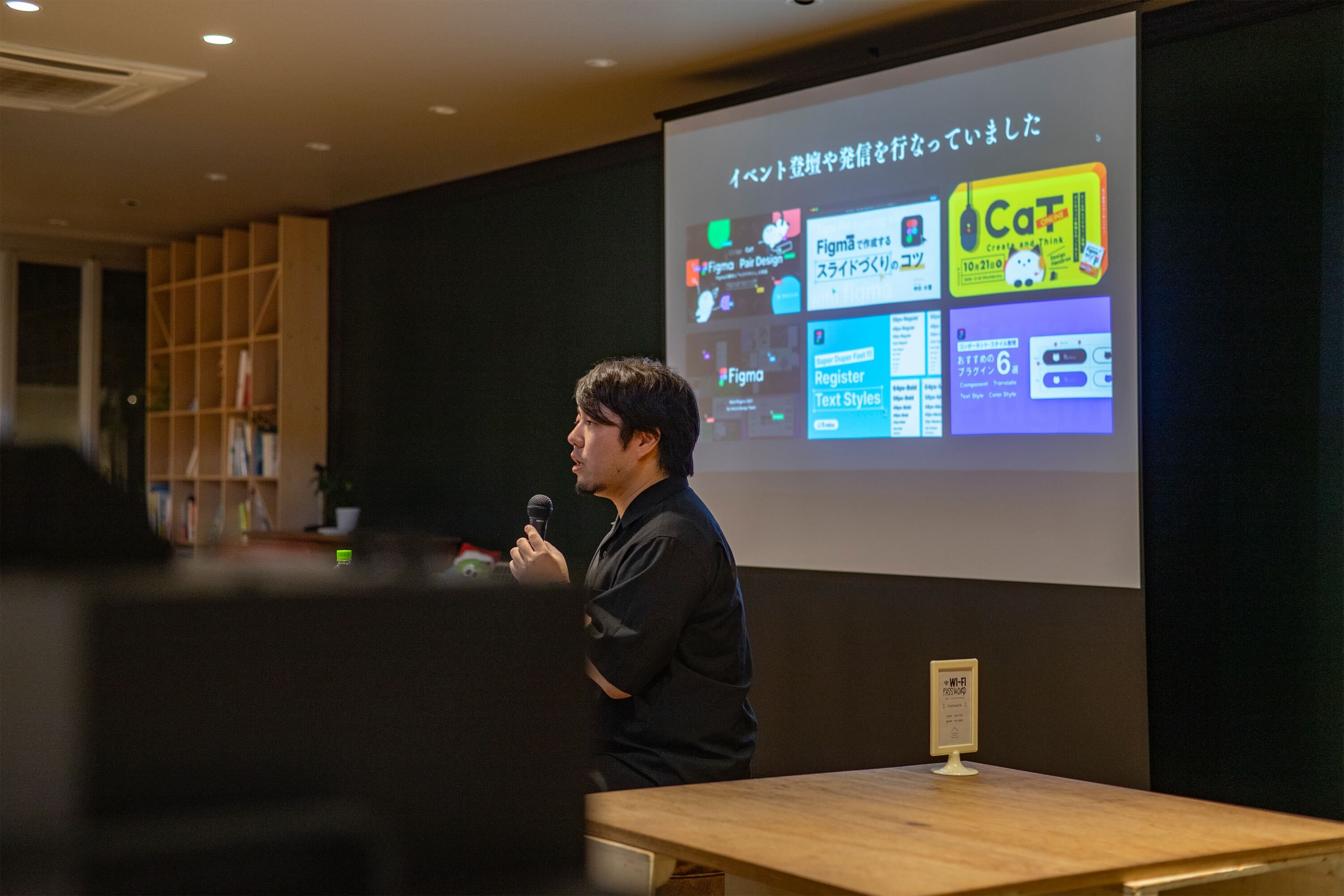 ＼県外企業も参加！広島で大集合！／クリエイター交流会【ひろクリギルド #21】necco阿部登壇写真