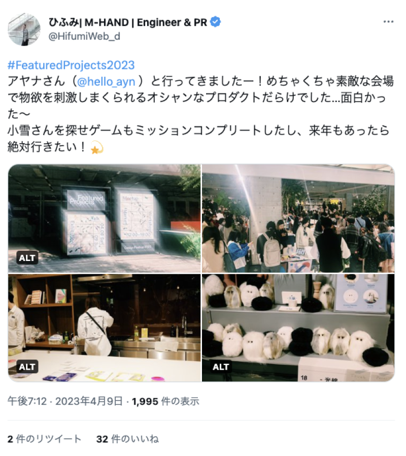 Featured Projectsでボランティアスタッフとして参加している中川に関するTwitter