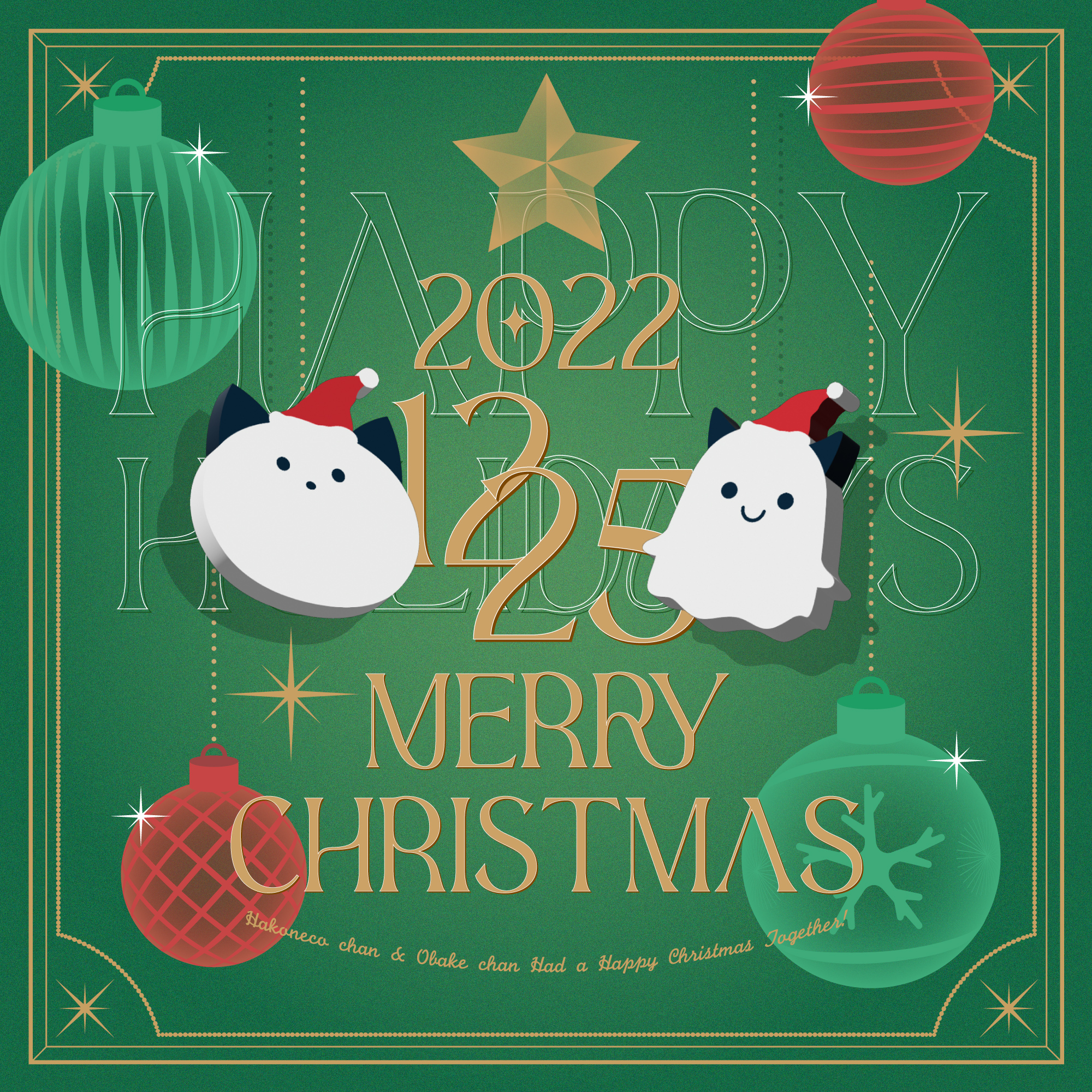 Merry Christmas 2022 / Graphic