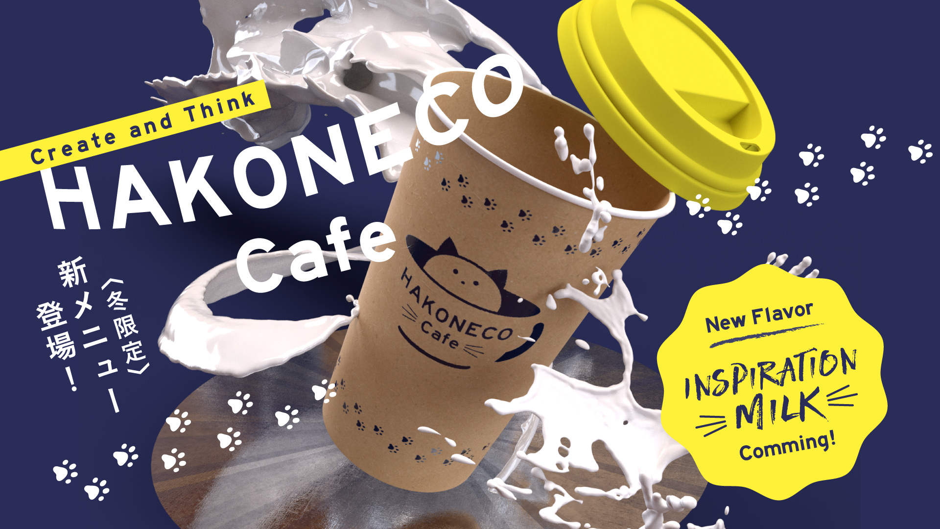Hakoneco Cafe Add 2018 / Graphic & 3DCG