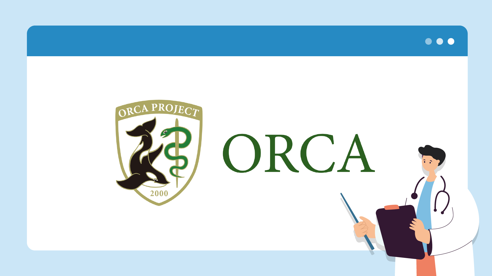 ORCA（オルカ）とは？特徴や導入方法・注意点・オンライン資格確認への