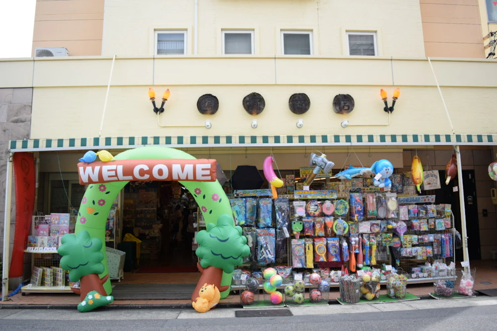 はじめまして。『楽しい』をつくる、堀商店のよみものです。