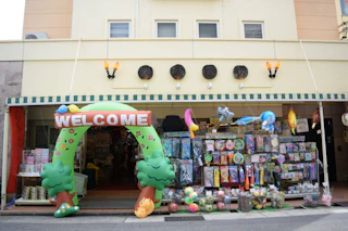 はじめまして。『楽しい』をつくる、堀商店のよみものです。