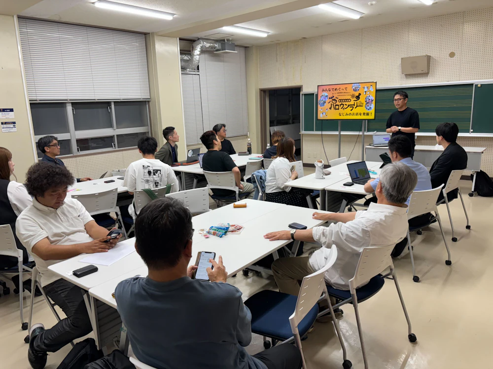 実行委員会の様子。