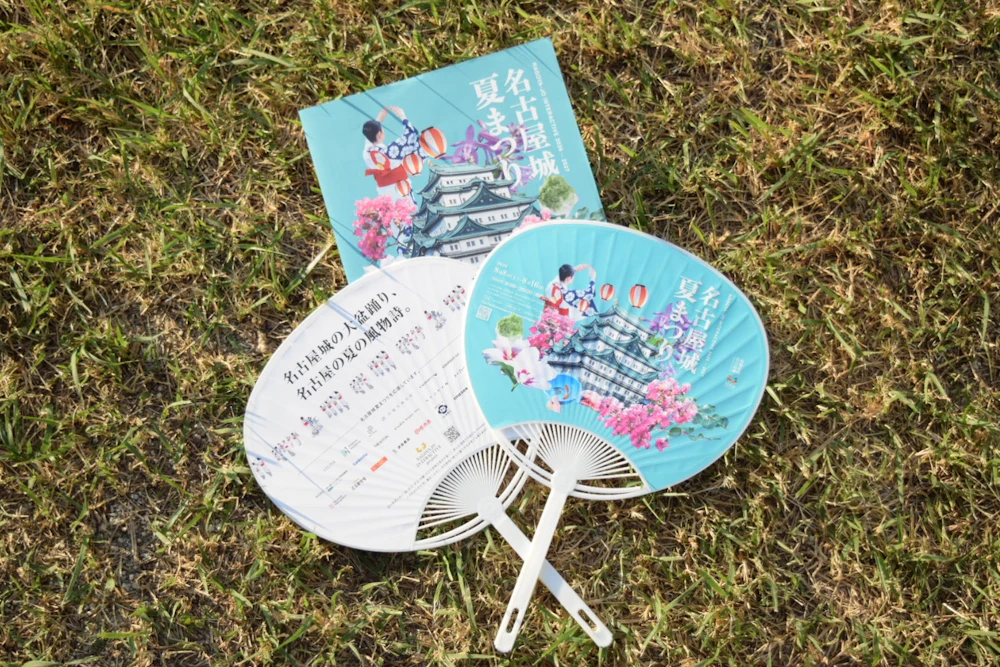 名古屋城夏まつりうちわとチラシ
