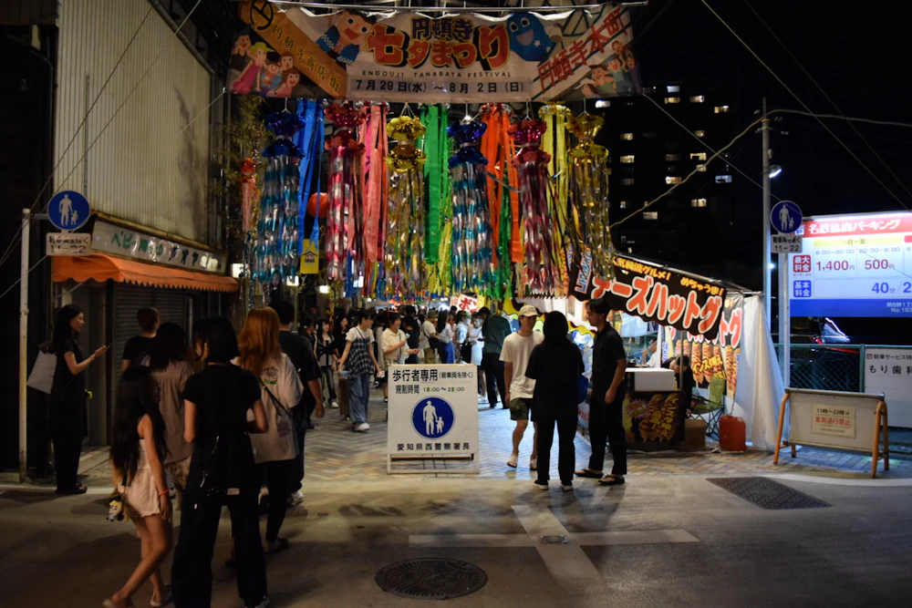 七夕祭りの全体の様子