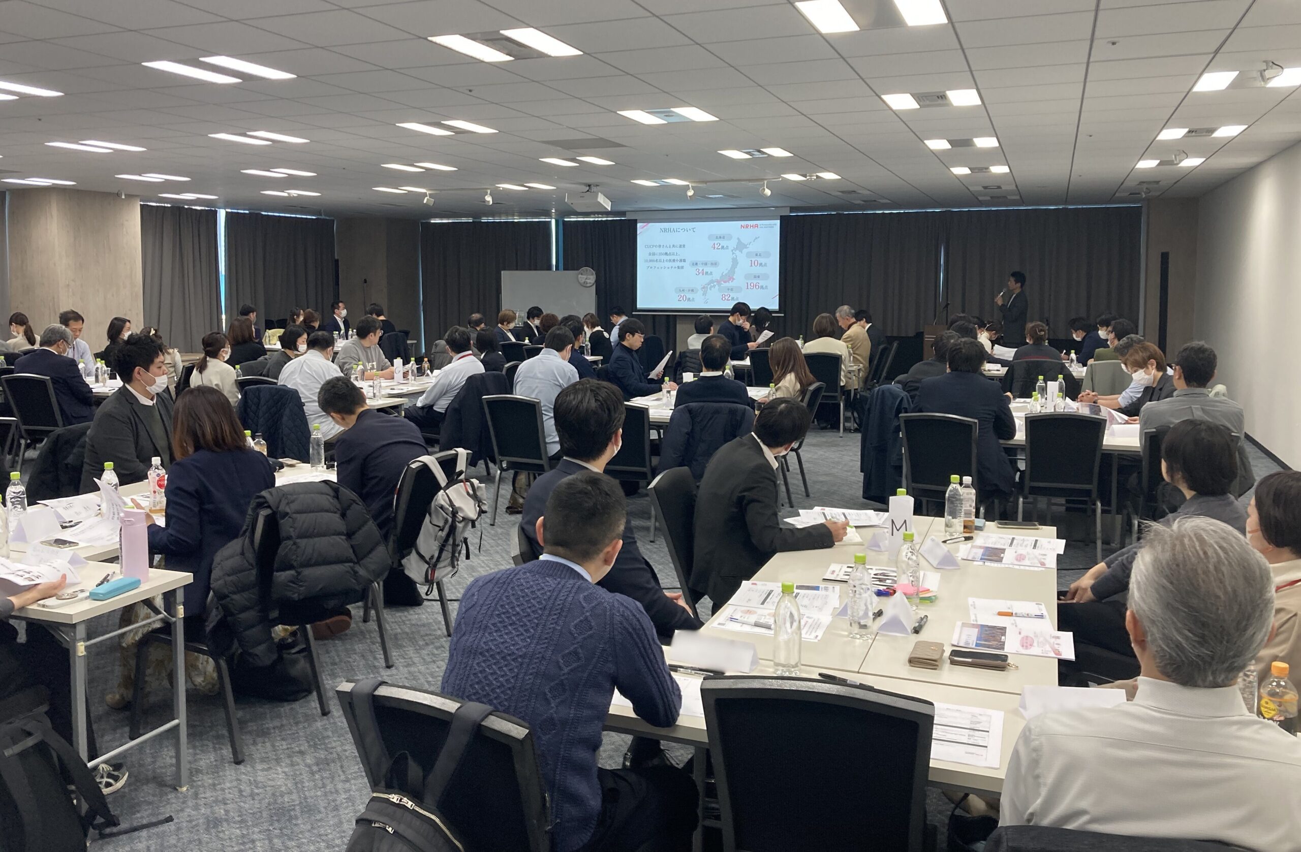 2025年度「地域サミット」を開催しました | NRHA 地域医療未来創造