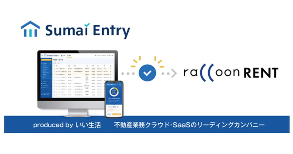 営業支援コンテンツ画像